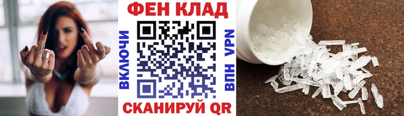 blacksprut как войти  Дубна  Amphetamine Premium  купить  