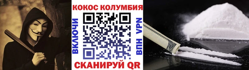 КОКАИН Эквадор  где купить   мега как зайти  Дубна 