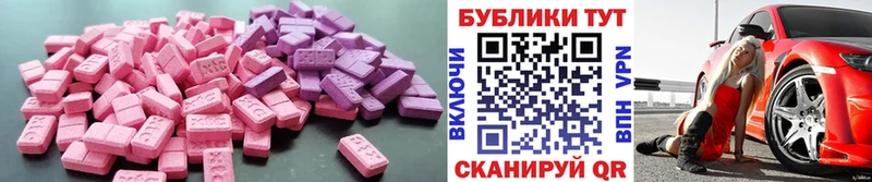 ссылка на мегу как зайти  цена   Дубна  Экстази MDMA 