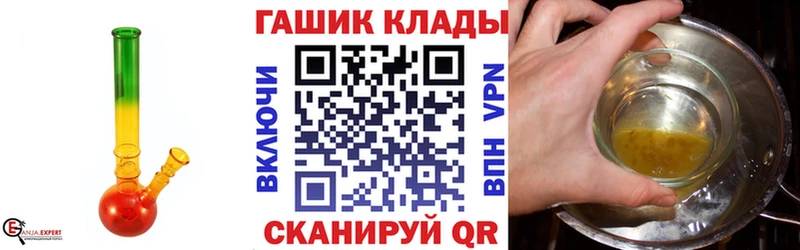 ГАШИШ гарик  где продают   Дубна 