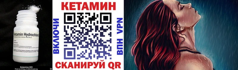 закладка  Дубна  КЕТАМИН VHQ 