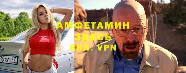 амфетамин Богородск