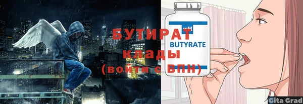 герыч Богородицк
