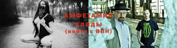 герыч Богородицк