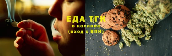 герыч Богородицк
