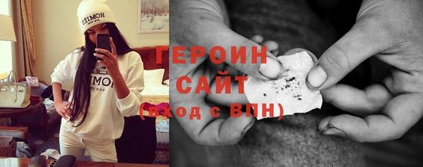 герыч Богородицк