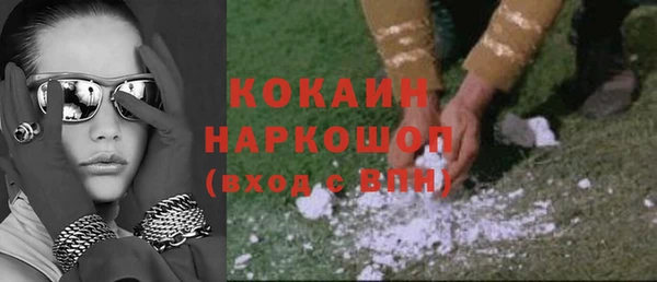 амфетамин Богородск