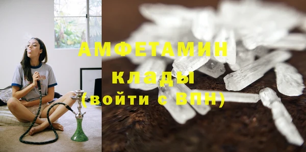 амфетамин Богородск