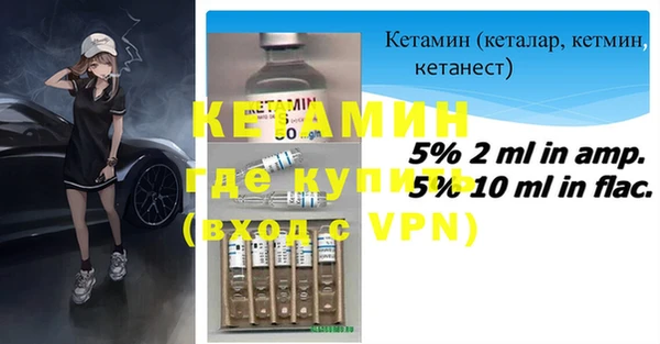 амфетамин Богородск