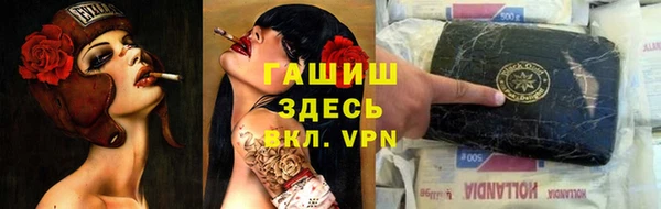 амфетамин Богородск