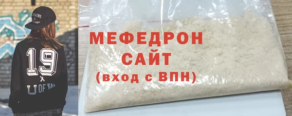 амфетамин Богородск