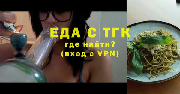герыч Богородицк