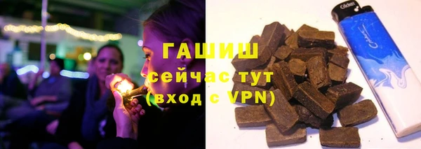 амфетамин Богородск