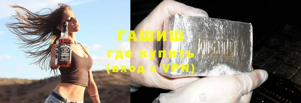 герыч Богородицк