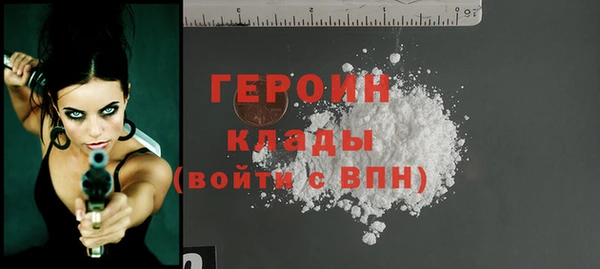 герыч Богородицк