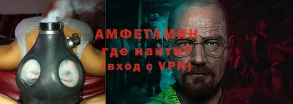 амфетамин Богородск