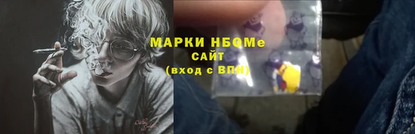 амфетамин Богородск