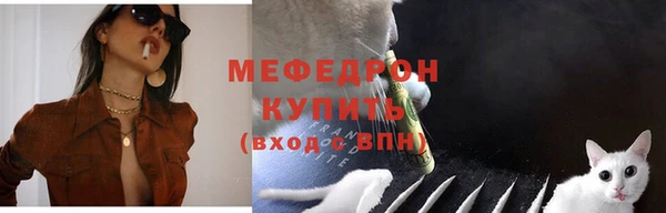 герыч Богородицк