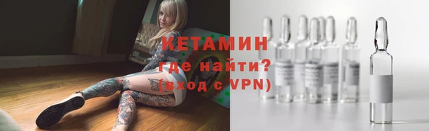амфетамин Богородск