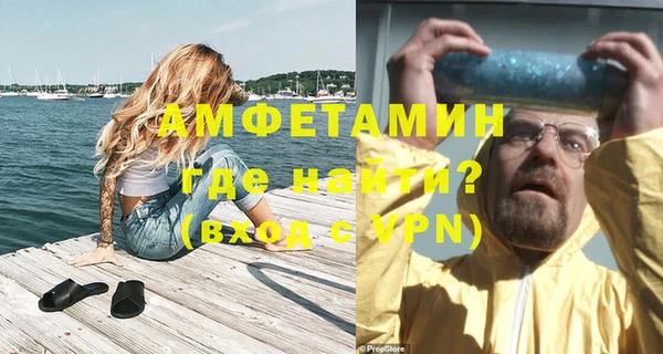герыч Богородицк