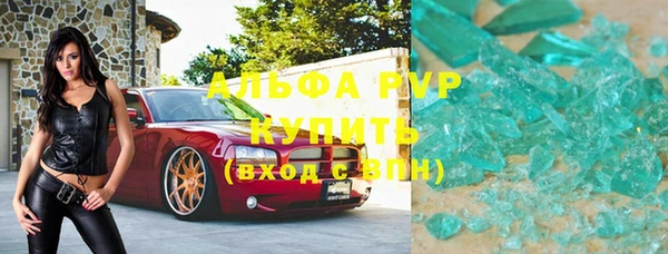 амфетамин Богородск