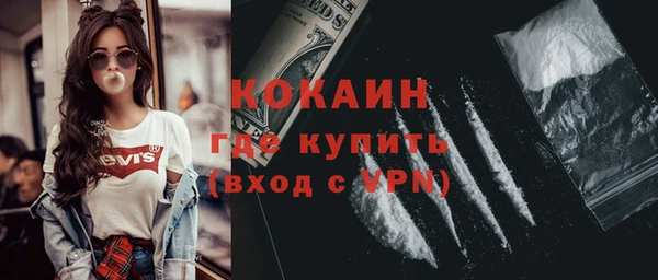 герыч Богородицк