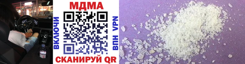 MDMA crystal  площадка как зайти  Дубна 