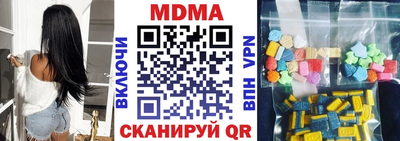 MDMA Molly Дубна